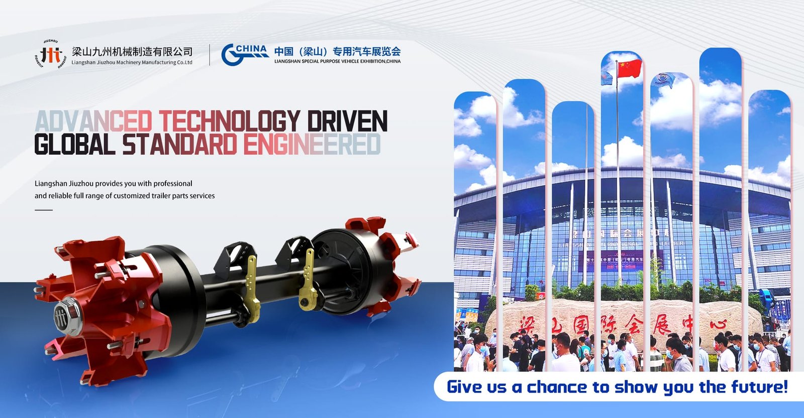 alt="China Liangshan Professional Automobile Exhibition – JIUZHOU"